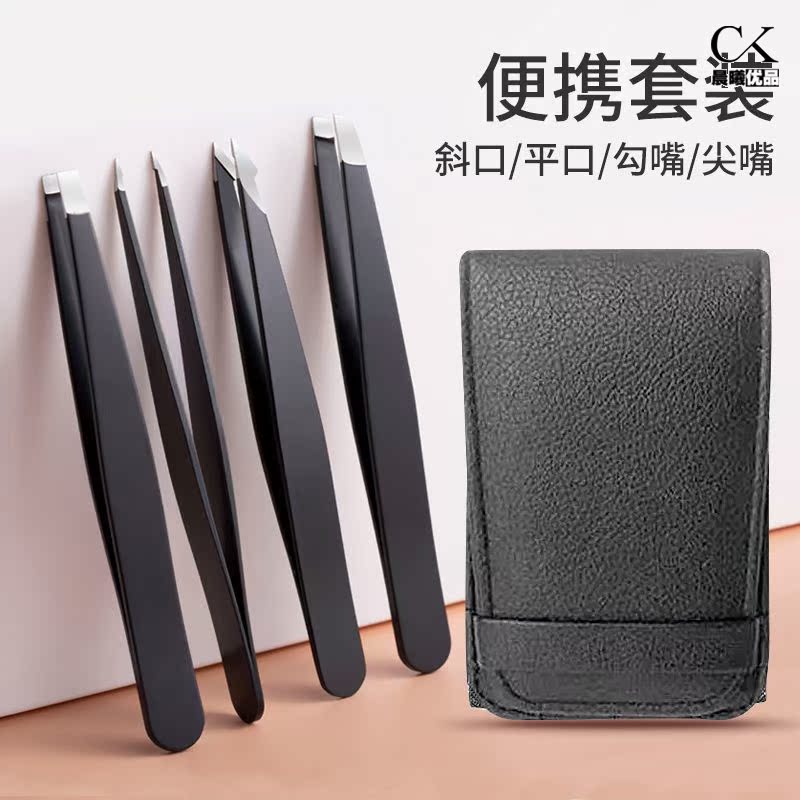 Highly precise, anti-slip lightweight men and women beard eyebrows poured eyelashes