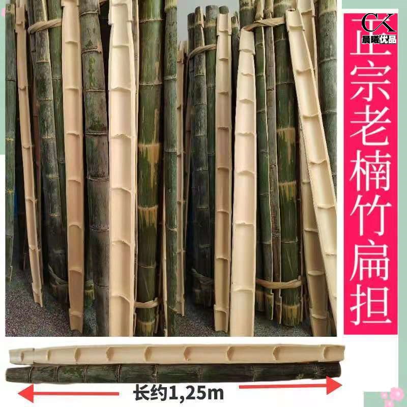 Old bamboo flat shoulder Nan bamboo with rope iron hook Home Pick Water Construction Site Entertainment Prop Garden Supplies 