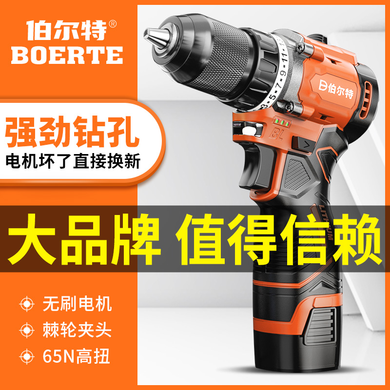 Burt Brushless Small Steel Cannon Hand Drill Lithium Battery Electric Drill Pistol Drill Home Electric Drill Charging Transfer Electric Screwdriver-Taobao