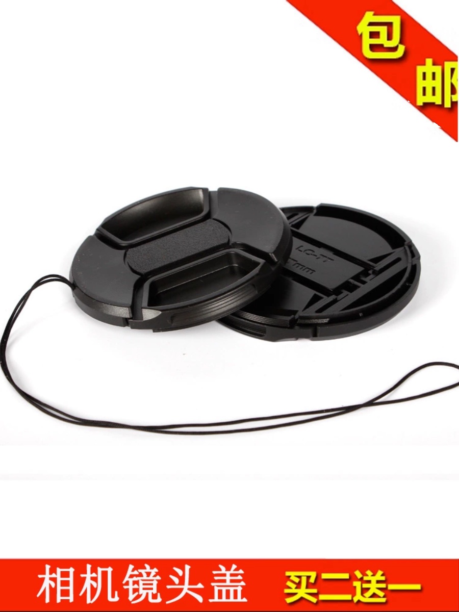 Lens cover 72mm suitable for Olympus ED 12-60mm F2 8-4 F2 0SWD lens dust protection cover-Taobao