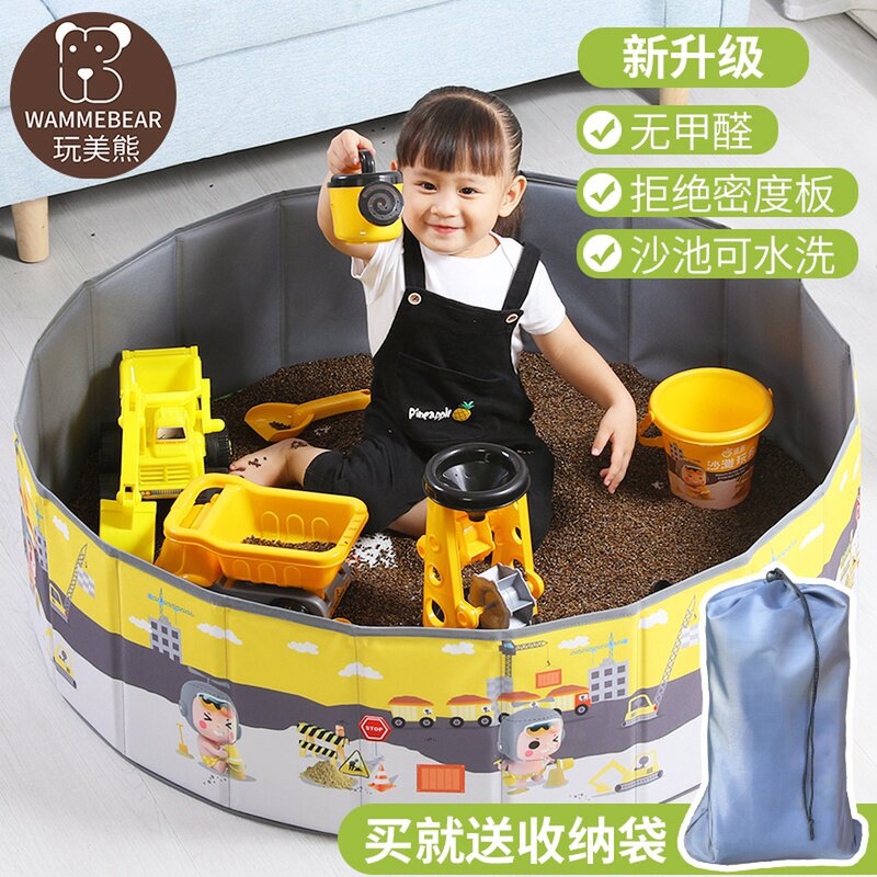 Kids cassia toy sand pool set baby indoor home large particles play sand digging sand pool beach hourglass