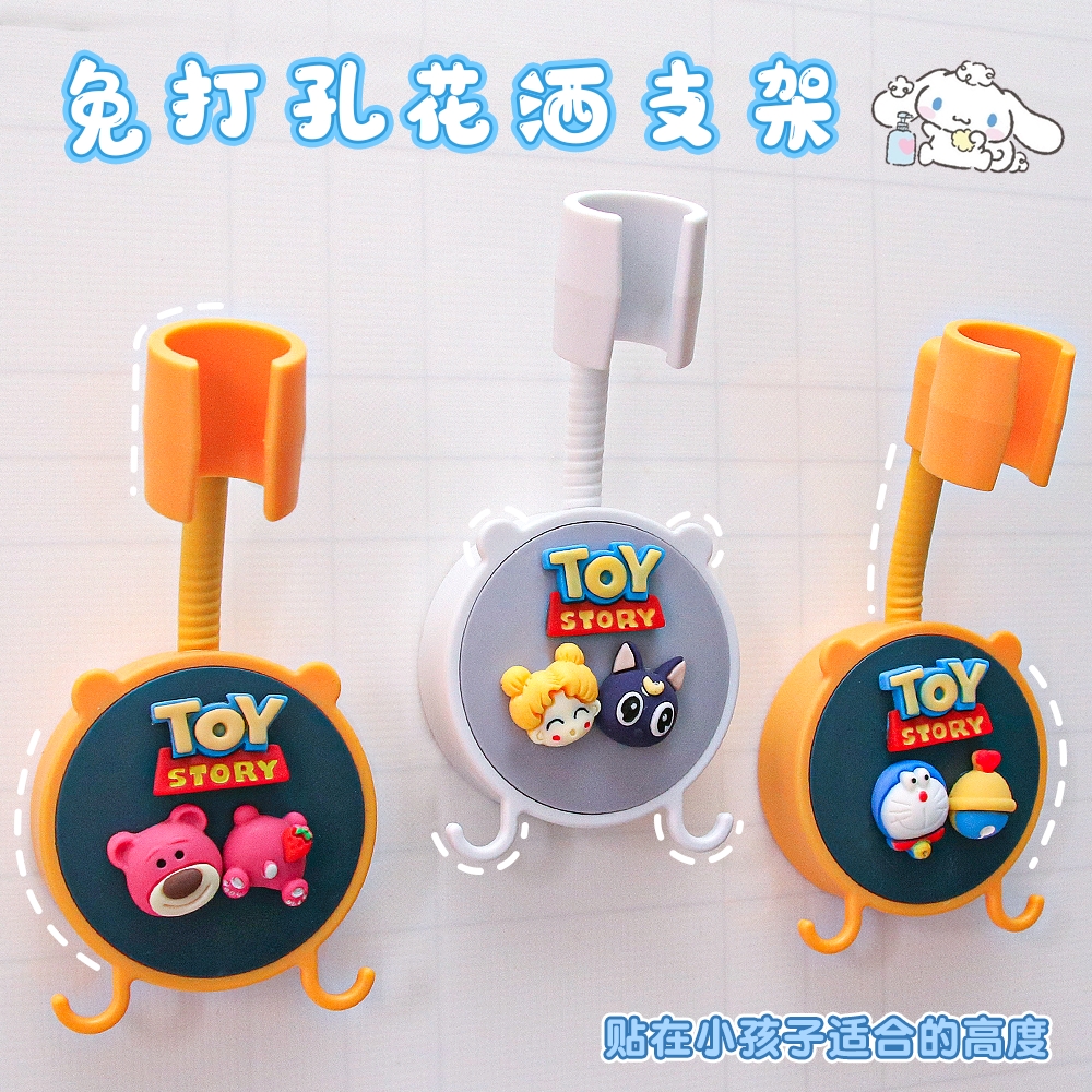 Bathroom shower bracket holder free of punching adjustable universal suction cup toilet universal children's shower