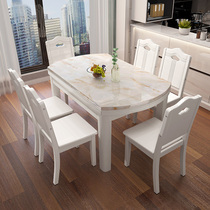 Marble dining table rectangular table top retractable round table light luxury high-end table top round solid wood home