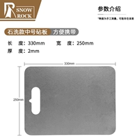 Интрастная и средняя режущая доска