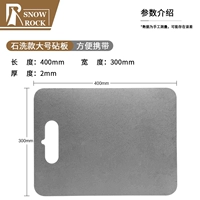 Чистка камня большая рубчатая доска