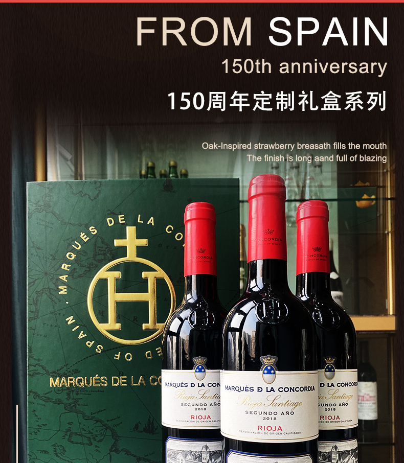 西班牙进口 CONCORDIA 康科帝亚 150周年干红葡萄酒 750mL*2支装礼盒 天猫优惠券折后￥199包邮（￥399-200）赠《神秘海域》电影票一张