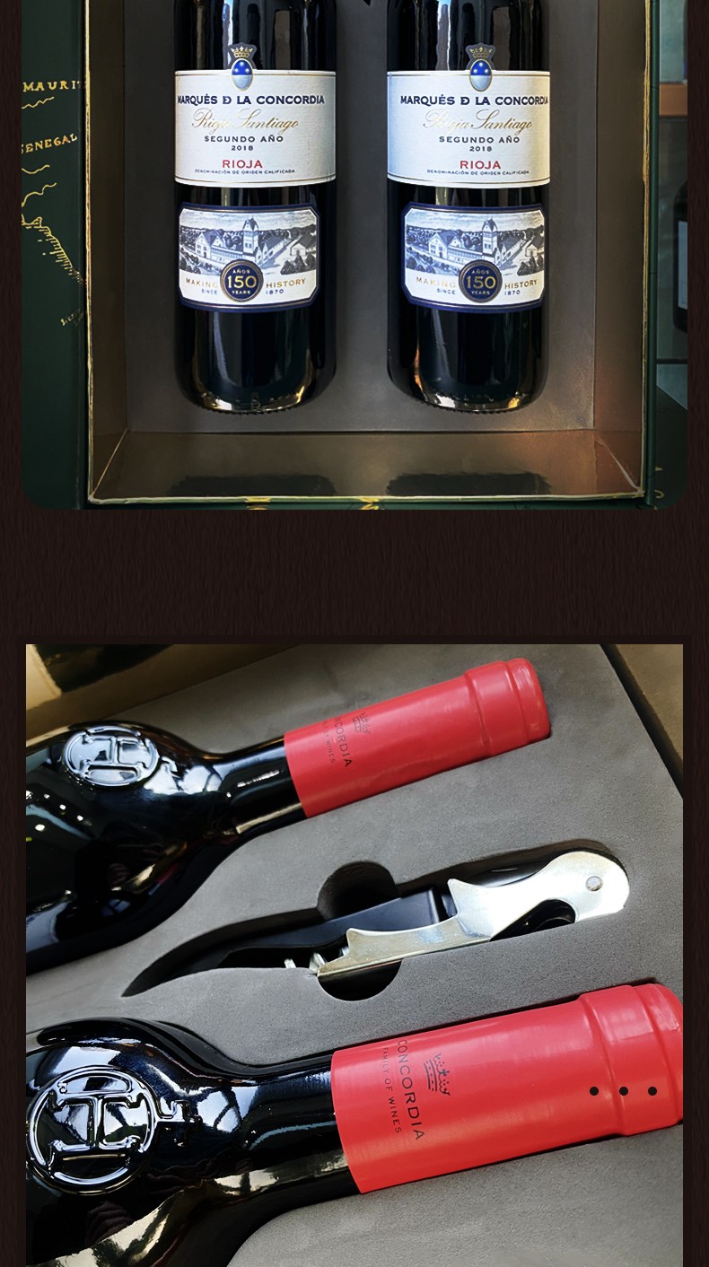 西班牙进口 CONCORDIA 康科帝亚 150周年干红葡萄酒 750mL*2支装礼盒 天猫优惠券折后￥199包邮（￥399-200）赠《神秘海域》电影票一张