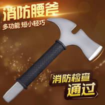 Fire ax mini fire station demolition tool fire waist ax