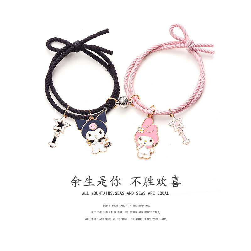 (Spot) Douyin couple girlfriends with the same style attracting small rubber band hair rope female cartoon hand rope magnetic suction net red