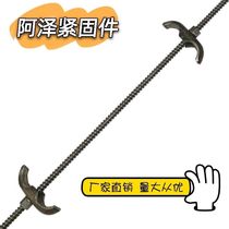 Wall screw screw coarse tooth water-stop screw drawing screw construction wall screw screw through-thread screw for construction site