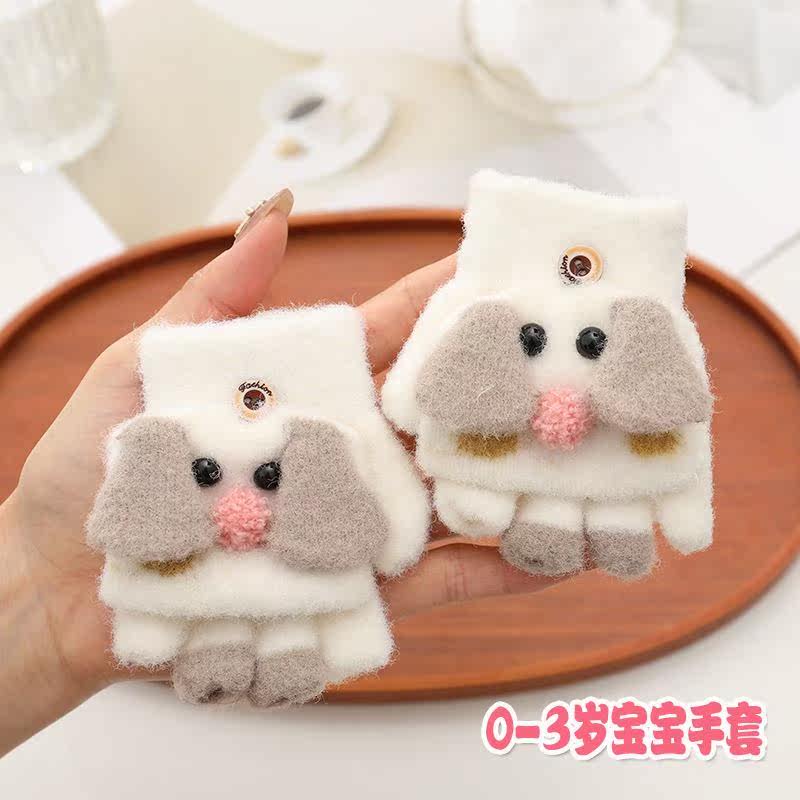 Baby young children small gloves Fall 0 One 3 year old baby Winter warmth cute 4 and a half finger Flip Boy Girl 2