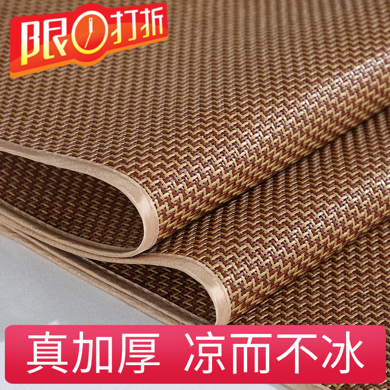 Antarctic rattan mat ice silk mat 1 8 bed three-piece bamboo bed mat foldable 1 5 meters grass mat summer student