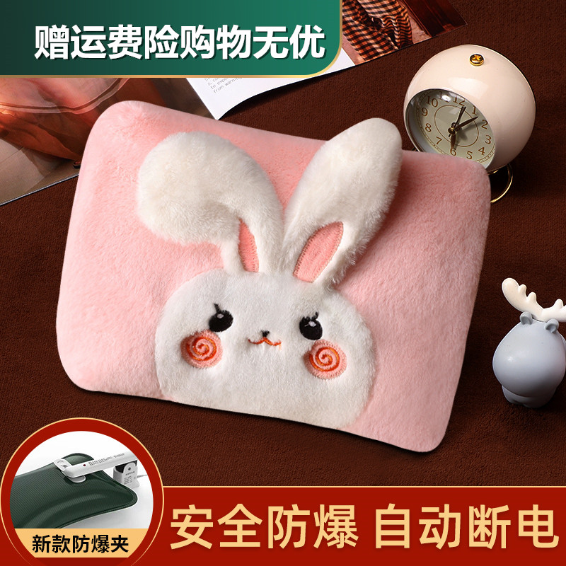 Hot water bottle charging explosion-proof warm baby hand warmer plush cute doll filling with water, electric hot compress, warm water bag for stomach