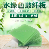 FR4 water green epoxy board glass fiber board 3240 epoxy resin board glass fiber board anti-static insulation board