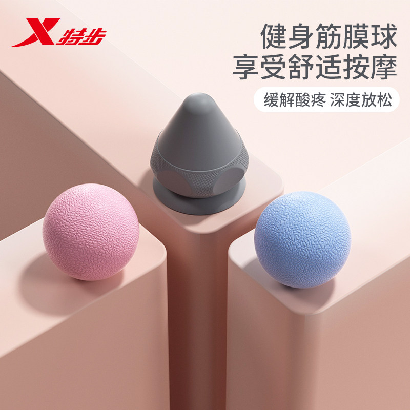 Special step adsorption fascia ball massage ball football ball back yoga muscle relaxation wrist training hand grab ball