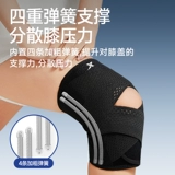 Xtep, спортивные наколенники, защитное защитное снаряжение, для бега