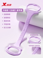 25 фунтов — Таро Фиолетовый [Тренировка открытых плеч и спины – удлинение и расширение – силовая тренировка] (продвинутая модель)