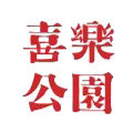 喜乐公园的LOGO