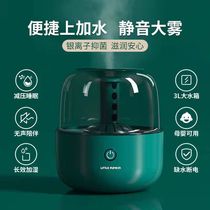 Humidifier Home Mute Large Fog Volume Bedroom Pregnant Women Baby Air Purifier Office Small Aromatherapy Spray
