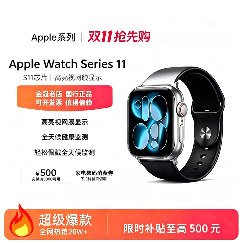 APPLE Apple Watch S11/S10/Se3 Smart Se2 Watch Gps Chinese Version Genuine S10 APPLE Apple Watch S11/S10/Se3 Smart Se2 Watch Gps Chinese Version Genuine S10