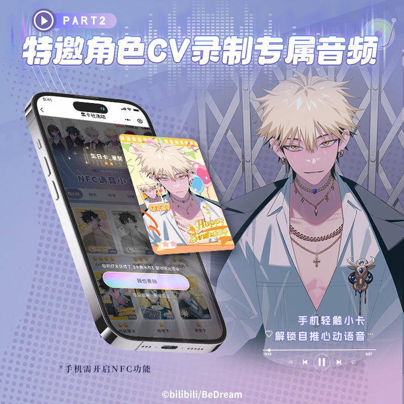 vein 語音カード　MOD 時光代理人 時光代理人 Vein M.O.D 音楽LIVE NFC トレカ - メルカリ