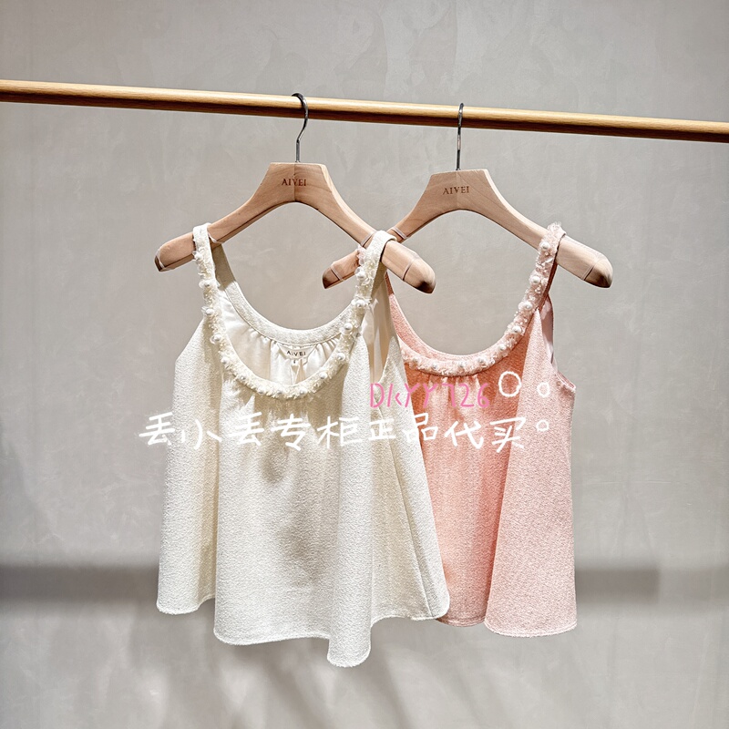 Aivei Xsv3S19B Top 980 2026 Autumn New Model  Xiaodi Genuine Product from Domestic Store