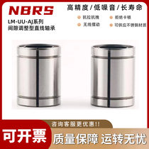 NBRS Bayris open linear bearing LM5 6 8 10 12 13UU-AJ gap adjustment guide bush