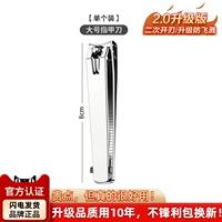 Два открытого лезвия? Серебряный большой плоский рот [жесткие ногти]