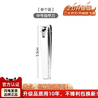 Два открытых лезвия? Серебряный средний плоский рот [мягкое использование]