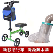 Distant Ankle Joint Crutches Fracture Walker Single Leg Foot Fracture Assisted Walking Knee Slip Road Seniors Walking Aid