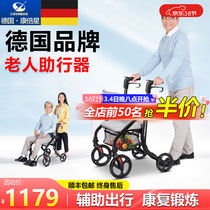 Contimes Star Walker Seniors Elderly Trolley Disabled Walker Assisted Walker Fold with quadruple wheels