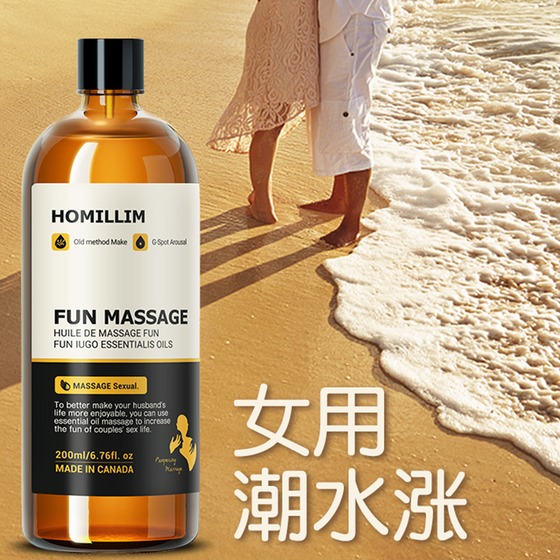 Rose essential oil massage flirts couples private sector special lubrication care for men and women to free from the sex spa sleep