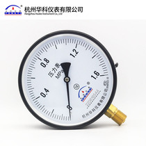 Huake Yongyi Y150 radial 0-1 6MPa steam water pressure oil pressure spring tube pressure gauge factory direct sale