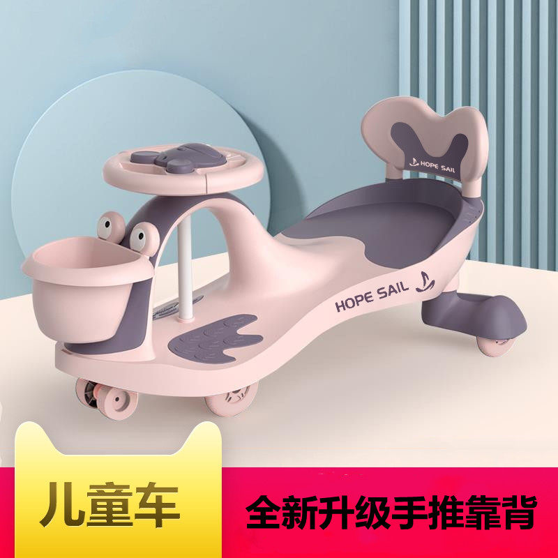 Children's torsion car universal wheel anti-rollover 1 year old baby can sit toy Niuniu swing slippery car