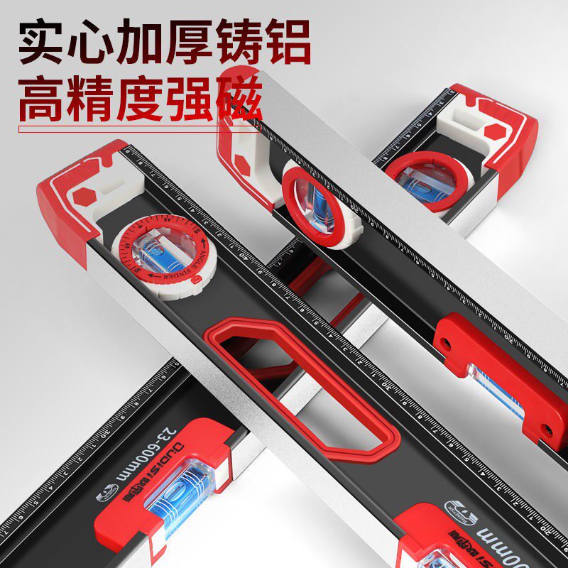 German imported horizontal ruler high-precision decoration cast aluminum heavy aluminum alloy fan small horizontal ruler solid Germany