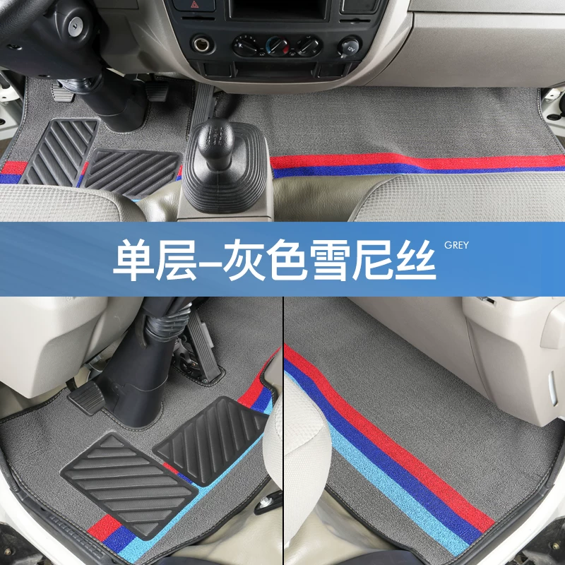 Шэньси Авто 4.2-метра Dilanqi K3000 K5000 коммерческий Xuande X6X9 низкоидент? Better: low-card truck interior all-inclusive wire ring floor mats