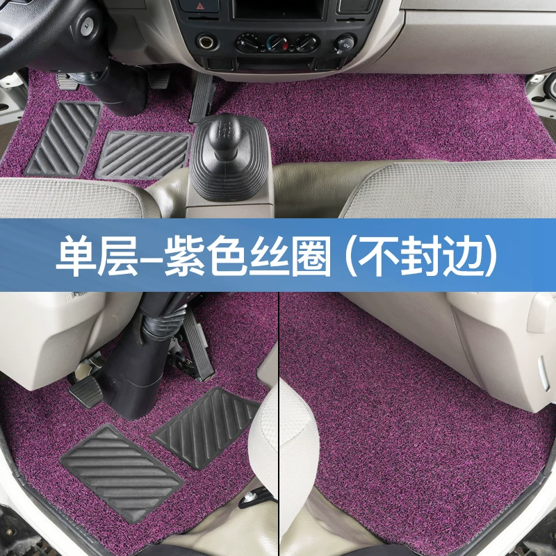 Шэньси Авто 4.2-метра Dilanqi K3000 K5000 коммерческий Xuande X6X9 низкоидент? Better: low-card truck interior all-inclusive wire ring floor mats
