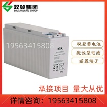 Shuangdeng batterie 6-FMX12V100 150 200 station de base de communication longue et étroite UPS alimentation batterie de secours