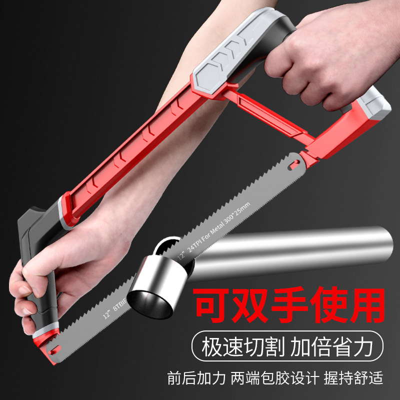 钢锯架家用锯弓金属切割手用小型手持小钢锯强力锯子手工手锯手动，如何选择适合自己的款式？-钢锯-淘宝好物网