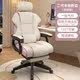 Computer chair, home comfort ergonomic chair, sedentary office chair, game seat, backrest swivel chair, e-sports chair