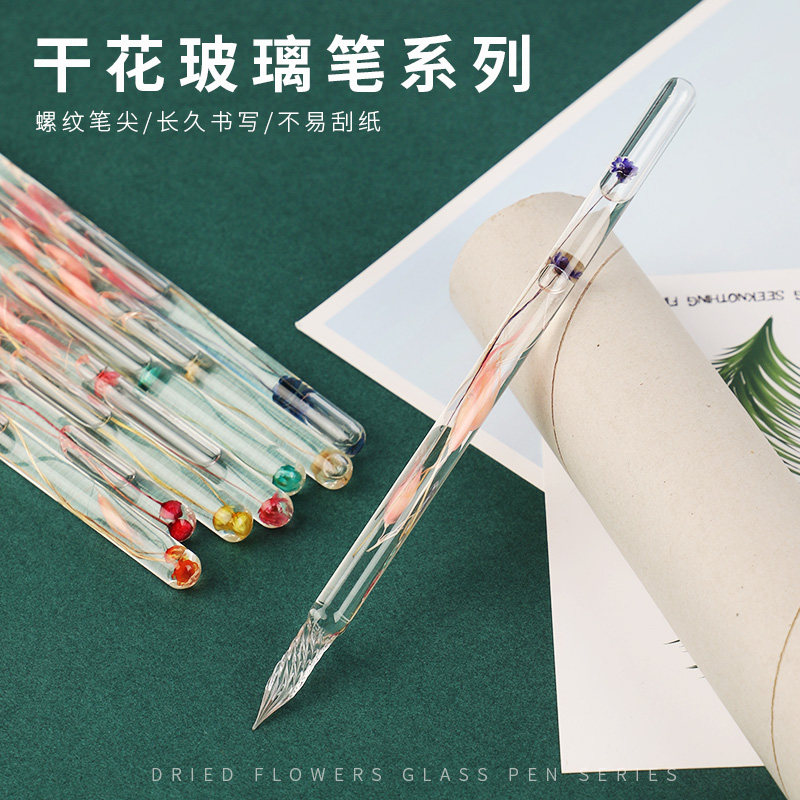 Bamboo continuation fountain pen glass pen dipped in water pen ink ancient style students with starry sky crystal drill pen glass gradient color set Chinese style retro water-based pen net red pen set gift pen with color ink