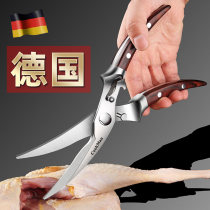 German stainless steel kitchen scissors Home Mighty Chicken Bone cut multifunction Cut and kill fish roast food Special shears