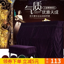 Full cloth European style piano cover thickened velvet cloth dust cover piano half cover Korean piano cover piano cover