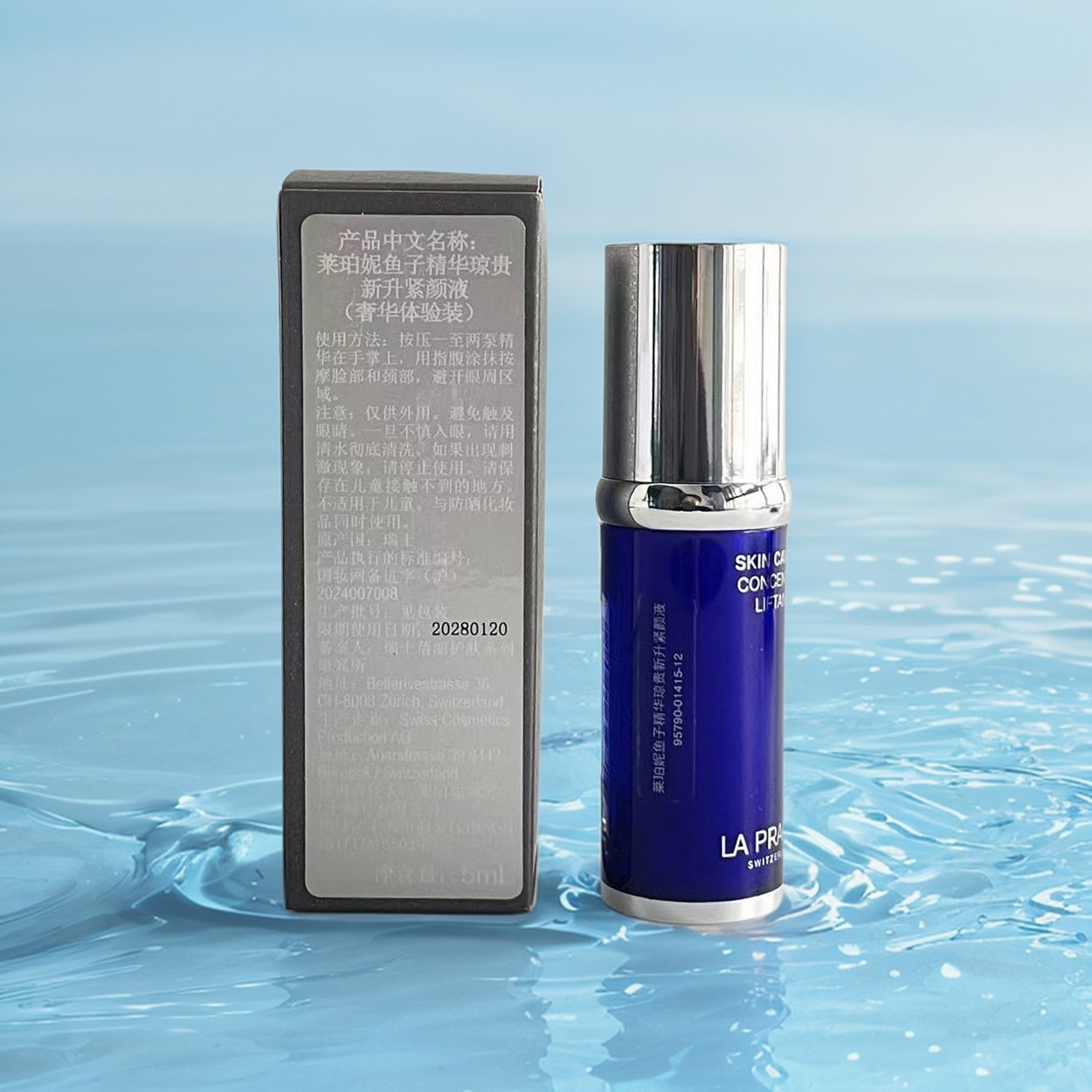 中国直邮】 美国La Prairie 莱珀妮鱼子精华琼贵新升紧颜液反重力精华 