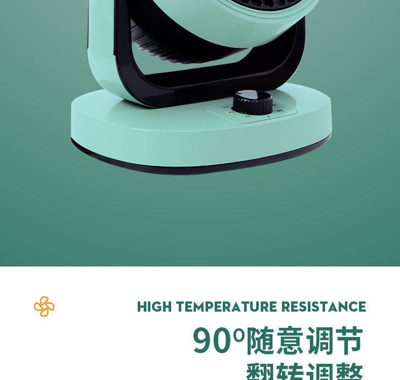 容声 家用台式电热取暖器 图10