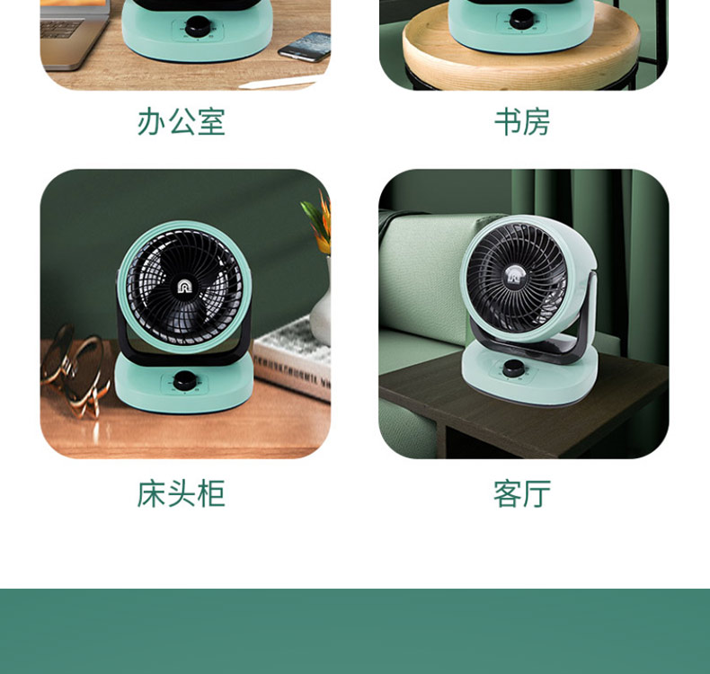 容声 家用台式电热取暖器 图16