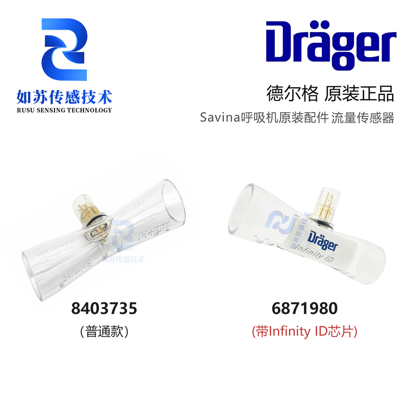 6871980 8403735 Brand New Drager Flow Sensor Savina Respiratory Anesthesia Accessories 6871980 8403735 Brand New Drager Flow Sensor Savina Respiratory Anesthesia Accessories