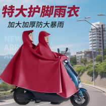 Rainboot electric car increasing thickened Anti-rainstorm male and female double electric bottle car rain cape lengthened with full body covered foot waterproof