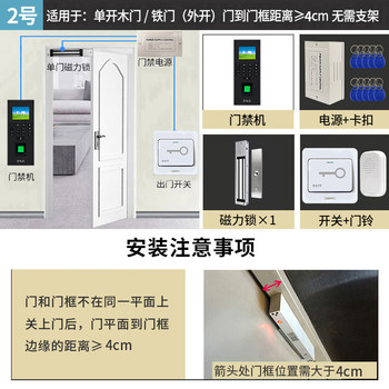 F20 fingerprint machine office fingerprint attendance access control system all framed glass single and double door magnetic lock