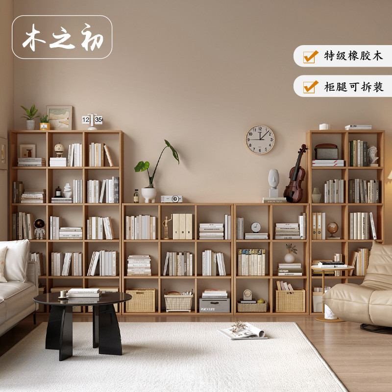 Solid Wood Bookshelf, Living Room Display Rack, Simple and Freely Combinable Floor-Standing Grid Cabinet for Reading and Storage, Suitable for Children's Picture Books and Home Use